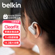 貝爾金（BELKIN）開放式空氣傳導(dǎo)真無線藍(lán)牙耳機沉浸降噪通透模式IPX5防水抗汗適用于蘋果26小時超長續(xù)航掛耳式耳機 白色