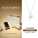 銀暖暖999純銀月亮玫瑰吊墜項鏈女2025新款老婆七夕情人節禮物送女朋友 項鏈+國檢證書(shū)+米色雙開(kāi)禮盒