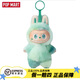 POPMART正版拉布布LABUBU馬卡龍3.0新品前方高能系列搪膠毛絨盲盒 平靜SERENITY【拆盒確認(rèn)款】 100%正品【現(xiàn)貨】