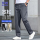 羅蒙（ROMON）休閑褲男夏季褲子男士寬松直筒商務(wù)百搭男褲長褲