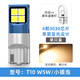 maxgtrs高亮T10單面發(fā)光暖白W5W汽車(chē)LED室內閱讀燈牌照燈后備箱燈泡冰藍 單面發(fā)光【T10 W5W】暖白光 單支價(jià)