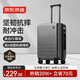 京東京造無(wú)界行李箱20英寸德國(guó)科思創(chuàng)PC男女拉桿箱登機(jī)旅行箱 石墨灰