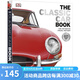 英文原版 DK百科全書系列 經典汽車百科書 The Classic Car Book 視覺圖解歷史圖鑒 大開全彩精裝 綠山墻 綠山墻圖書
