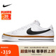 耐克NIKE板鞋男經(jīng)典緩震COURT LEGACY運(yùn)動(dòng)鞋DH3162-100白40.5