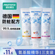 恐龍醫(yī)生（PROTEFIX）兒童牙膏3-6-12歲換牙期防蛀含氟固齒小孩小學生中大童牙膏套裝