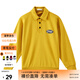 美特斯邦威polo領(lǐng)衛(wèi)衣男春秋潮流帥氣學(xué)院風(fēng)學(xué)生男士衣服 油黃 M 170 92A