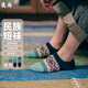 良樸民族風(fēng)船襪男夏季薄款淺口隱形短襪粗線透氣吸汗個性男襪