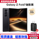 三星   SAMSUNG2025手機Z Fold7 超輕薄8英寸大屏2億像素主攝多模態(tài)AI折疊屏手機 Z Fold7 秘影黑 12+512GB【港版聯(lián)?！? title=