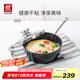 雙立人（ZWILLING）奶鍋湯鍋不粘鍋輔食鍋泡面鍋煮面鍋煮粥鍋平底煮鍋燃?xì)庑″?0cm
