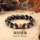 楊氏六喜正品保真天然金黑曜石手串貔貅轉(zhuǎn)運(yùn)手鏈男虎眼石本命年生日禮物 金曜石黃虎眼12mm