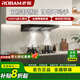 ROBAM老板靈犀抽油煙機(jī)66X1-E1歐式頂吸煙灶聯(lián)動(dòng)雙腔變頻家用燃?xì)庠钐籽b 28立方單油煙機(jī) 天然氣