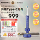 Panasonic松下官方日本進(jìn)口智能電動(dòng)牙刷男女士情侶款便攜成人聲波震動(dòng)家用充電式電動(dòng)牙刷生日男女生禮物 EW-DP56-A