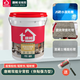 唐姆雙組分背膠 快貼強(qiáng)力型 背涂膠 耐水耐候性強(qiáng) 10kg（12-16平米）