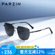 帕森（PARZIN）尼龍偏光太陽鏡 多邊形方框眼鏡型男潮酷開車駕駛墨鏡男PZ8267