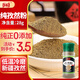 樂暢純孜然粉28g 新疆孜然 0添加 燒烤料蘸料撒料 烤肉調(diào)料調(diào)味料