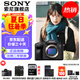 索尼（SONY）ILCE-7M4/A7M4全畫幅微單數(shù)碼相機(jī)專業(yè)級(jí) 創(chuàng)意外觀濾鏡 a74/α7IV A7M4 單機(jī) 官方標(biāo)配