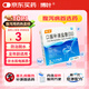 [博葉] 口服補(bǔ)液鹽散(III)5.125g*5袋/盒 家中常備