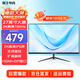 蜂王電競27英寸2K高清100Hz顯示器辦公電腦顯示屏IPS網(wǎng)絡游戲屏幕電競超清分辨率HDMI筆記本電腦副屏擴展屏