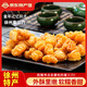 匯爾康蜜三刀500g 蜜汁三刀子徐州特產(chǎn)傳統(tǒng)糕點心懷舊手工蜜食休閑零食