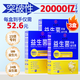九芝堂益生菌20000億3盒調(diào)理腸胃腸道脾胃虛弱兒童成人老年人自營(yíng)