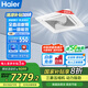 海爾（Haier）中央空調(diào)5匹天花機(jī)吸頂機(jī)一級(jí)能效380V【店鋪門(mén)面】KFRd-120QW/7YAC81裸機(jī)免人工費(fèi)國(guó)家補(bǔ)貼