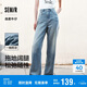 森馬（Semir）代露娃丨森柔牛仔牛仔褲女涼感闊腿褲25夏顯腿長褲子109325124006