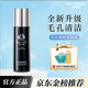 軍博仕毛孔細致美肌露 毛孔粗大黑頭白頭粉刺 控油清潔去角質(zhì)潔面卸妝水 毛孔細致美肌即露 80ml