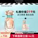 蒂芙尼玫瑰金女生香水香氛送女友情人節(jié)禮物 30ml