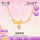 周六福郁金香黃金項(xiàng)鏈女足金吊墜花朵生日禮物計(jì)價(jià)A0614955 約3.61g