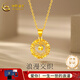 中國(guó)黃金（CHINA GOLD）K金項(xiàng)鏈捕夢(mèng)網(wǎng)莫比烏斯套鏈鎖骨鏈送媽媽送老婆生日禮物 約1g