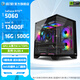 影馳全家桶 海景房12代i5 12400F/RTX5060Ti/RTX5060設(shè)計(jì)辦公游戲臺(tái)式電腦組裝機(jī)主機(jī) 配置2:12400F/RTX5060