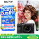 索尼（SONY）【政府補貼】 Alpha 7C II全畫幅微單相機 創(chuàng)意濾鏡 標準鏡頭套裝黑色（含2860鏡頭）(a7c2/A7CM2)