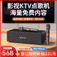 好牧人【2025旗艦高配】k歌音響全套裝家庭ktv音箱自帶麥克風(fēng)話筒卡拉ok一體機藍(lán)牙點歌機連接電視功放機