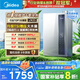 美的（Midea）【零冷水一級能效LN3S】16升燃氣熱水器天然氣 國補立減20% 增壓恒溫瀑布浴 JSLQ27-16LN3S