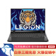 全國聯(lián)保99新】聯(lián)想拯救者2024款R9000P/Y7000P/Y9000P二手筆記本電腦 24款Y9000P I9-14900HX 4060 32G 1T固態(tài) 99成新 特挑品質(zhì)機