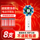 東耐倫適配oral-b博朗歐樂(lè )B電動(dòng)牙刷頭D12D16D100P2000P40003709等通用替換 8支 多角度清潔白