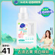 超能 活氧香氛泡洗粉 馥郁蘋果&小蒼蘭香氛 1斤 瓶裝 99.99%除菌除螨