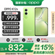 OPPO【國(guó)家補(bǔ)貼】OPPO K12x手機(jī)新品上市 80W超級(jí)閃充 5500mAh超大電池 5G手機(jī) oppok12x 新款oppo手機(jī) 12GB+512GB 凝光綠 全網(wǎng)通官方標(biāo)配
