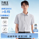 九牧王男裝正裝短袖襯衫【含桑蠶絲涼感抗菌襯衫】輕奢質(zhì)感親膚襯衫男