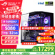 華碩（ASUS）RTX5080主機RTX5070Ti/5090D主機i9 14900KF U7 265K rog全家桶黑神話游戲主機臺式組裝機電腦整機 i9 14900KF+華碩RTX5080丨八