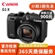 佳能 Canon G系列旗艦機G1X G9 G10 G11 G12 G15 G16 G7X G7X3 G7X2 G9X2 vlog 二手相機網(wǎng)紅相機 佳能 G1X 95成新