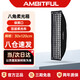 AMBITFUL FW30*120cm方形柔光箱保榮卡口方形柔光 攝影燈棚影室閃光燈柔光箱柔光布折疊方形柔光箱