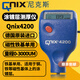 QNIX德國(guó)尼克斯膜厚儀QNIX4500+涂層測(cè)厚儀電鍍噴粉測(cè)厚儀4200漆膜儀 QNIX4200單用(贈(zèng)送皮套+校準(zhǔn)片)