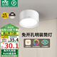 雷士（NVC）LED筒燈家用客廳臥室吊頂過道免開孔明裝天花燈PC白色9瓦暖白光