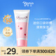 娜麗絲（NARIS）Parasola精華防曬霜15g 戶外便捷高倍防曬隔離遮瑕三合一學生必備