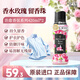 寶潔（P&G）留香珠420ml 日本進(jìn)口洗衣物凝珠持久留香氛除味消臭防皺柔順劑