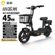 金箭電動自行車小金米S 48V12Ah鉛酸電池續(xù)航45公里上班代步小電驢電瓶車 黑色