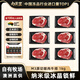 肉天王澳洲谷飼原切眼肉牛排套餐 雪花牛肉上腦西冷生鮮食材送禮 凈重 【經(jīng)典部位】澳洲眼肉牛排1kg