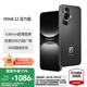 華為 nova 12 活力版 國家補(bǔ)貼15% 6.88mm超薄潮美直屏前置6000萬超廣角256GB 12號色華為智能手機(jī) 曜金黑 256GB全網(wǎng)通