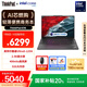 ThinkPad【國家補(bǔ)貼20%】E16 AI PC 聯(lián)想輕薄便攜筆記本電腦 酷睿Ultra5 32G 1TB 2.5K 商務(wù)辦公本 黑色